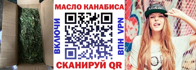мега ССЫЛКА Кущёвская Дистиллят ТГК Wax