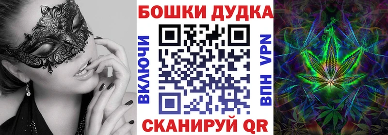 Каннабис ГИДРОПОН  ссылка на мегу онион  Кущёвская  закладка 